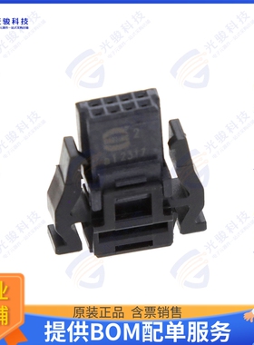 15290082501000 连接器HAR-FLEX FEMALE IDC CONNECTOR, W