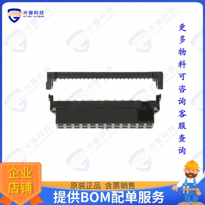 2-111623-7 连接器CONN RCPT 24POS IDC 28AWG GOLD