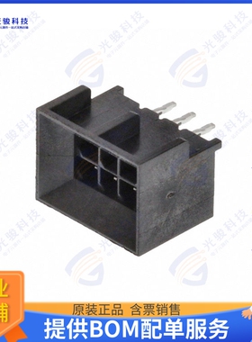 452800601 连接器CONN HEADER VERT 6POS 3MM
