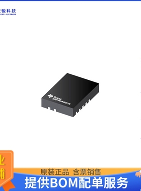 TPS548A29RWWR电源芯片《IC REG BUCK ADJ 15A 21VQFN》