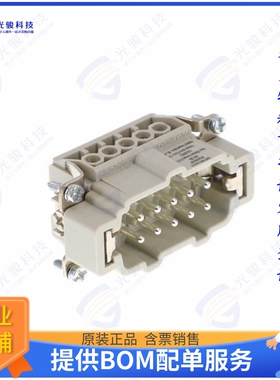 9365102601连接器 HAN 10E EX MALE SCREW TERMINAL I