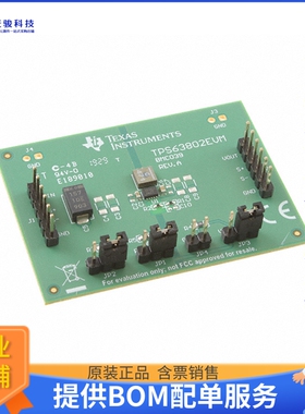 TPS63802EVM【EVAL BOARD】DC/DC、AC/DC、SMPS评估板