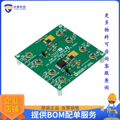 DC2969A-B【LTC4373 DEMO BOARD, LOW IQ DUAL】评估和演示板套件