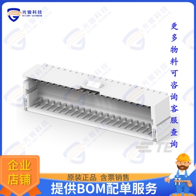 2394521-4 连接器1.5P RIGHT ANGLE DUAL-ROW LOCKIN