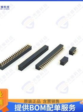 2041-2X11G00SA 连接器PCB SOCKET, DOUBLE ROW, 22 PIN,