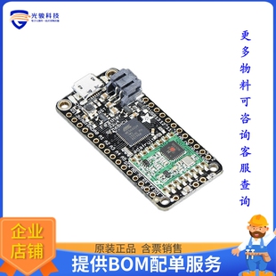 3077【ADAFRUIT FEATHER 32U4 WITH RFM69】射频评估板开发套件