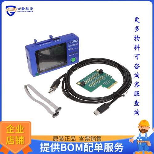 C-GANG[FAST RELIABLE GANG PROGRAMMI]编程器