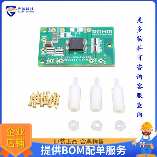 BM60212FV-EVK001【EVAL BOARD FOR BM60212】评估和演示板套件