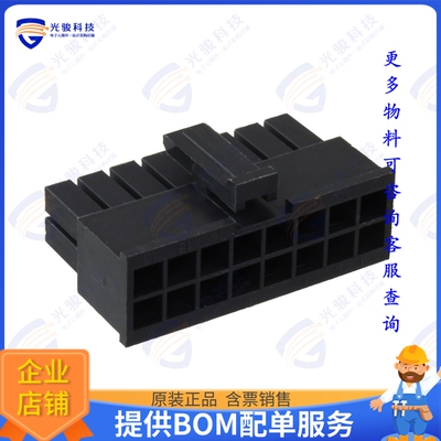 10127716-16LF 连接器CONN RCPT HSG 16POS 3.00MM
