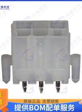 39299063 连接器CONN HEADER VERT 6POS 4.2MM