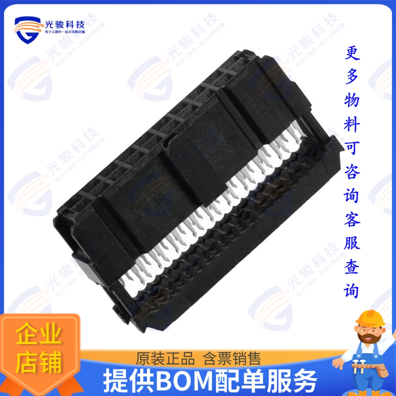 D2553WVC-220-P0BKG 连接器CONN RCPT 20POS IDC 28AWG GOLD