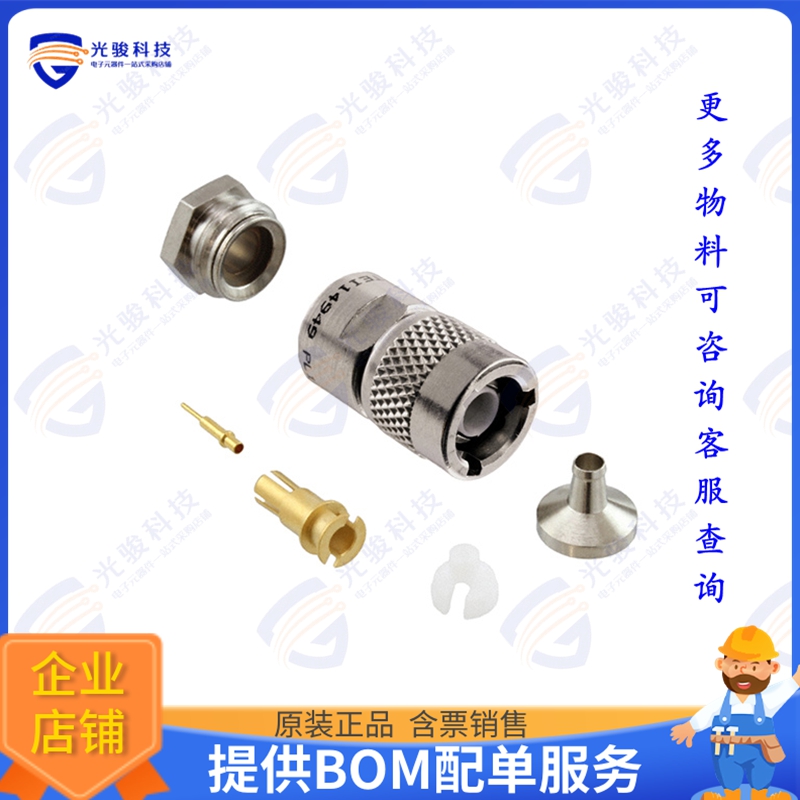 PL155-47 连接器TRS PL155-47 TWINAXIAL CONNECTOR