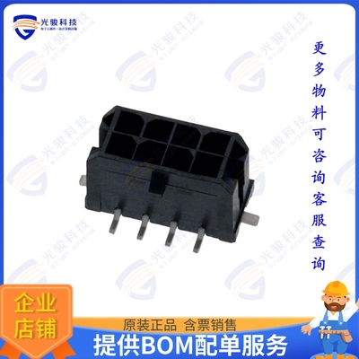 430450820 连接器CONN HEADER SMD 8POS 3MM