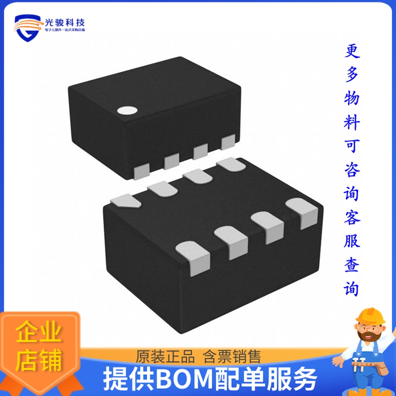 MPQ2179GQHE-AEC1-Z电源芯片《IC REG BUCK ADJ 3A 8QFN》