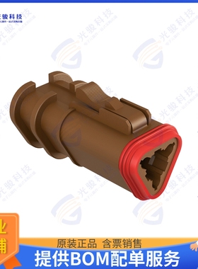 AT06-3S-OMRDBRN 连接器3 POSITION OVERMOLDED PLUG, SOCK