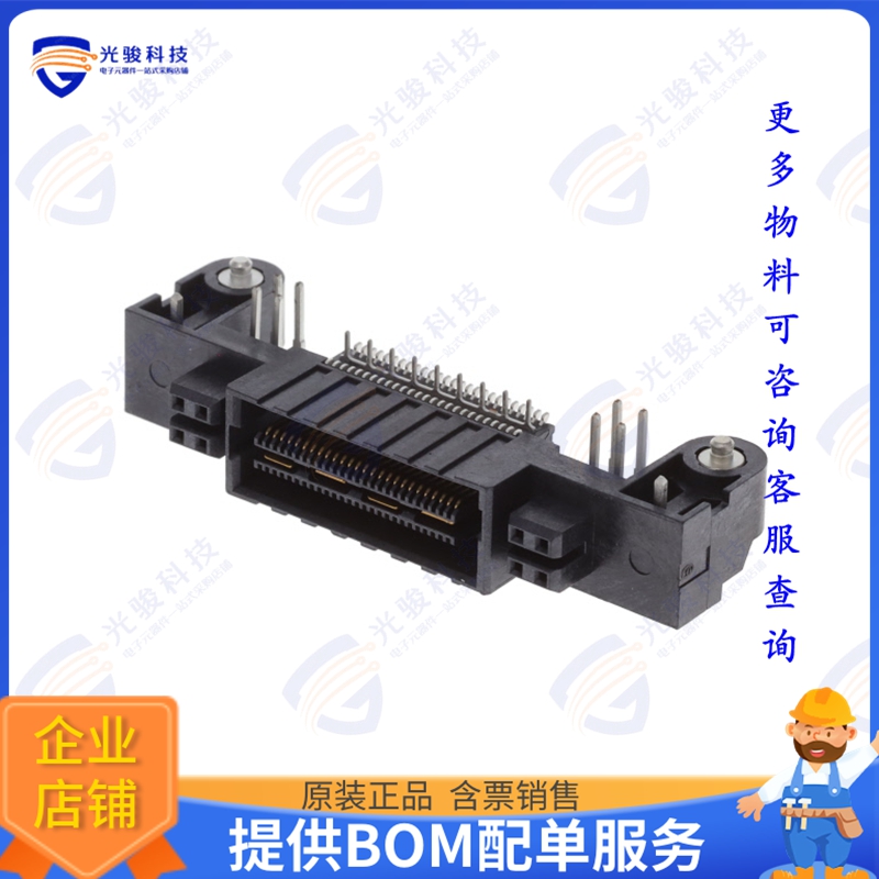 QFS-026-01-SL-D-RA-PC4 连接器CONN RCPT 52POS R/A SMD GOLD