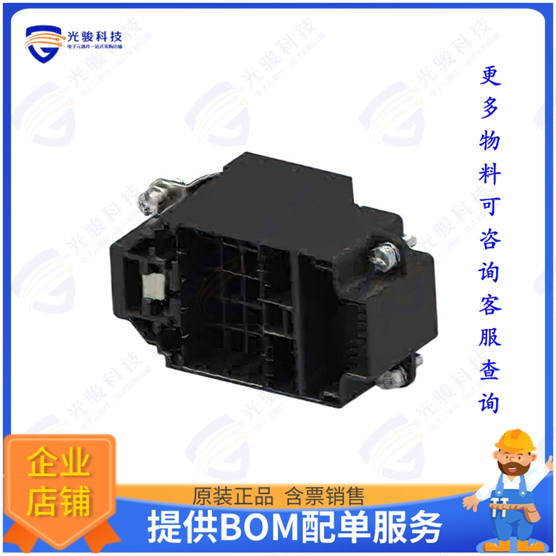 HK-HDW3/1/1-23/16/47-M连接器 RECTANGULAR CONTACT INSERTS, PI