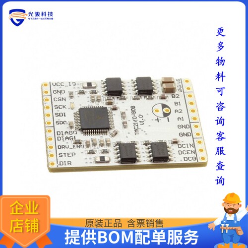TMC2160-BOB[EVAL BOARD FOR TMC2160]评估板
