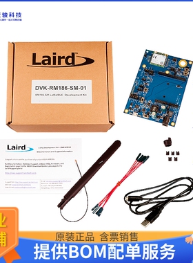 DVK-RM186-SM-02【DEV KIT, INTELLIGENT LORA/BLE EU】射频评估