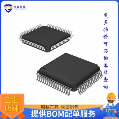 IRMCK311TR电源芯片《IC MOTOR CONTRLLR I2C/SPI 64MQFP》