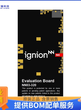 EB_NN03-320-M-BT【DUO MXTEND BT MIDDLE】射频评估板开发套件