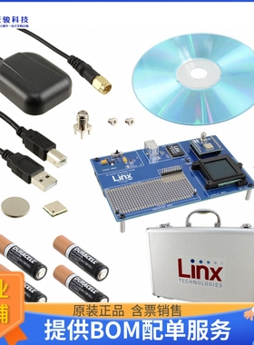 MDEV-GNSS-TM【KIT MASTER DEV GNSS TM SERIES】射频评估板开发