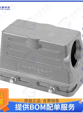 C146 21R016 550 1连接器 CONN HOOD SIDE ENTRY SZE16 M25