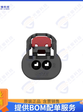 1-2304514-1 连接器2POS,MCON 1.2,REC HSG ASSY,SLD,C