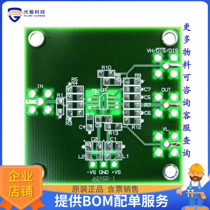 DEM-OPA-SO-1A【PCB DEMO GENERIC FOR 8SOIC OPAMP】运算放大器