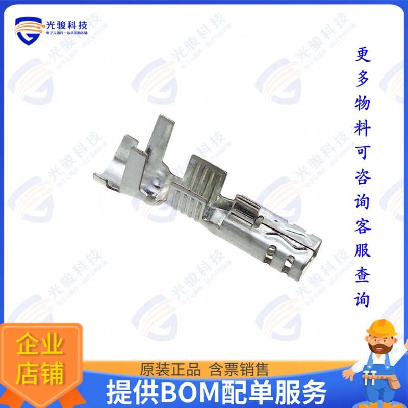 1971787-2 连接器CONN FM BLADE SCK 18AWG CRMP TIN