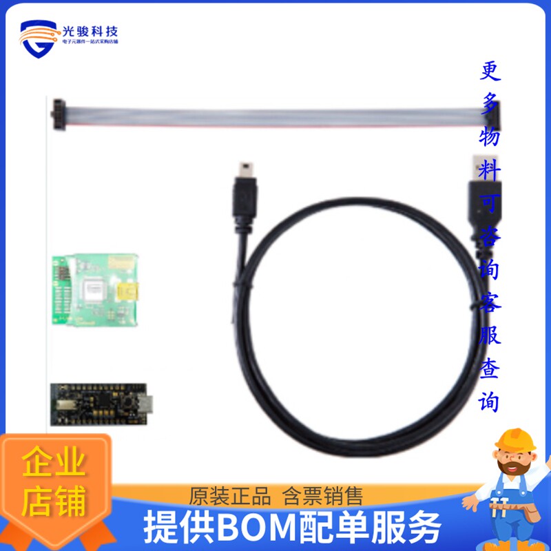 EJ2833AA2-EVK【EVALUATION KIT (BOARD+DEBUGGER)】射频评估板