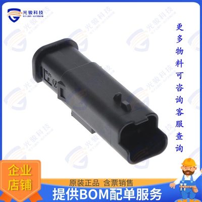 1801174-1 连接器2W TAB HP CONNECTOR BLACK