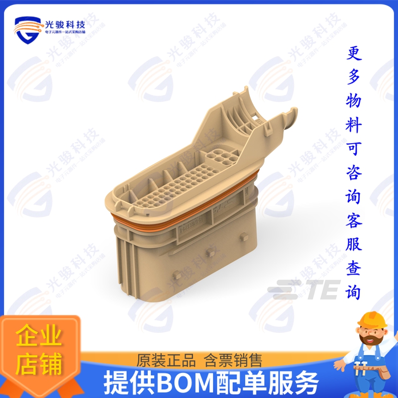 4-1718324-1 连接器1.5/2.8MM TAB HSG.,62POS.,ASSY