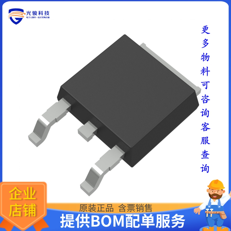 RF601BM2DTL晶体管DIODE ARRAY GP 200V 6A TO-252