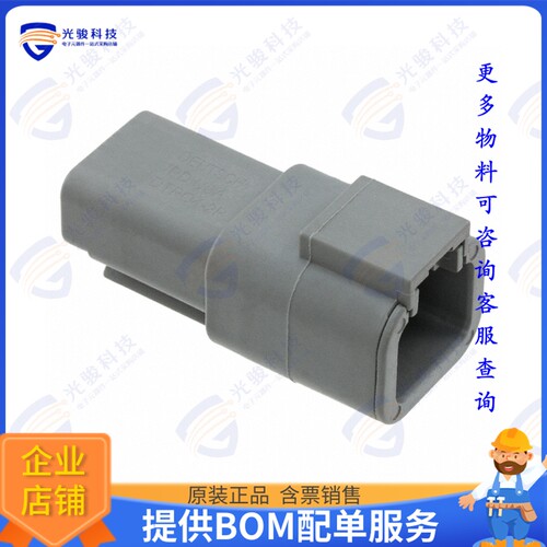 DTP04-2P 连接器CONN RCPT HSG 2POS