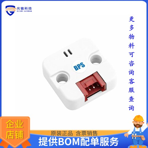 U090-B[BAROMETRIC PRESSURE 2 UNIT (QMP6]评估板