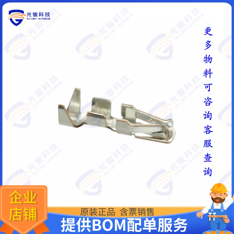 DF1E-2022SCF 连接器CONN SOCKET 20-22AWG CRIMP TIN