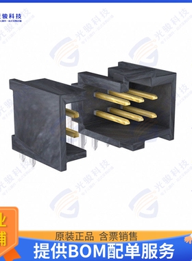 901303214 连接器CONN HEADER R/A 14POS 2.54MM