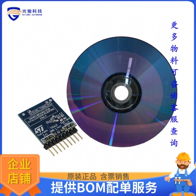 STEVAL-ISQ013V1【BOARD DEMONSTRATION TS507】评估和演示板套件