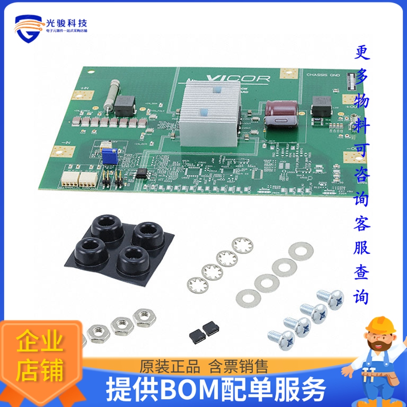 DCD24AP360T320A50【EVAL BOARD FOR DCM24AP360T320A50】DC/DC