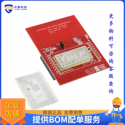 DLP-7970ABP【BOOSTER PACK FOR TRF7970】RFID评估板和开发套件