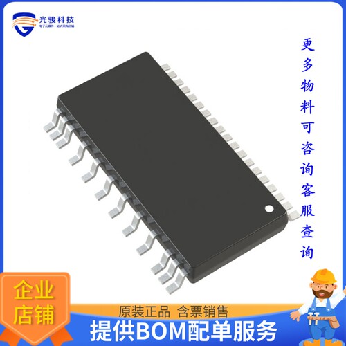 LT8705HFE#PBF电源芯片《IC REG CTRLR BUCK-BOOST 38TSSOP》