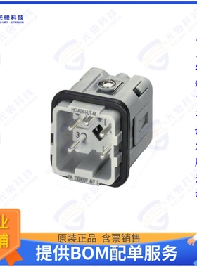 1585236连接器 INSERT MALE 4POS+1GND SCREW