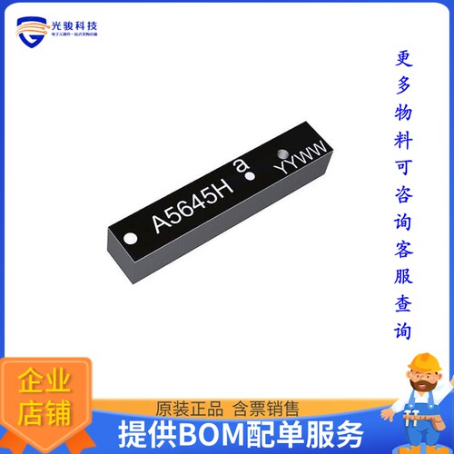 A5645H-EVB-1[A5645H MICA EVALUATION BOARD]评估板