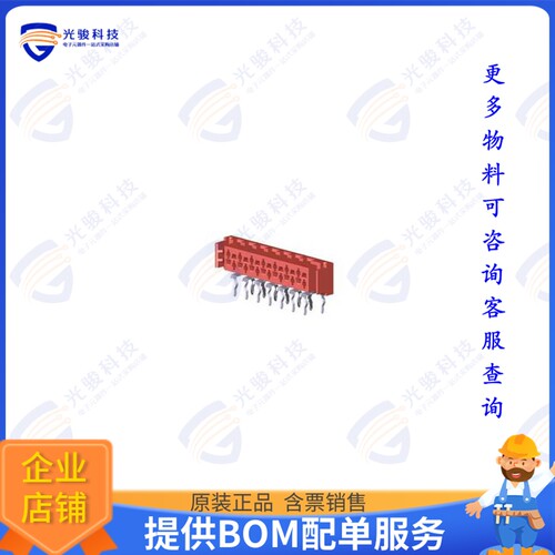 CA3208H1300 连接器1.27MM (.050 ) FEMALE SIDE ENTRY