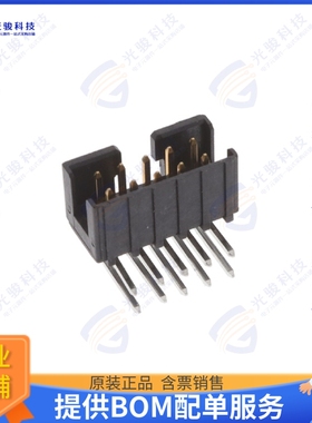 1-2842168-0 连接器10P, AMPMODU 2MM, DOUBLE ROW SHR