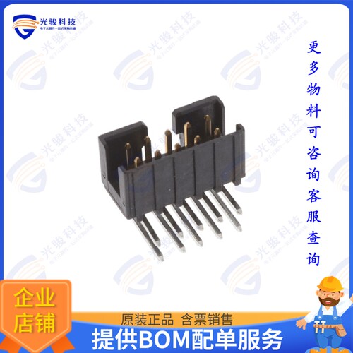1-2842166-0 连接器10P, AMPMODU 2MM, DOUBLE ROW SHR