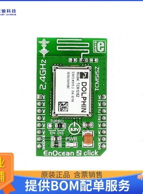 MIKROE-2521【ENOCEAN 2 CLICK】扩展板、子卡