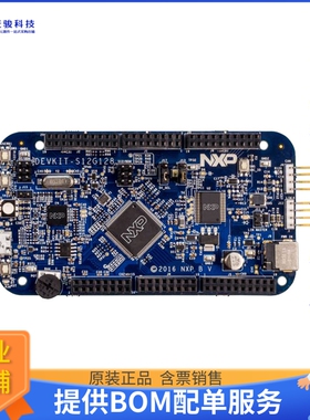 DEVKIT-S12G128【MC9S12G EVAL BRD】嵌入式MCU、DSP评估板