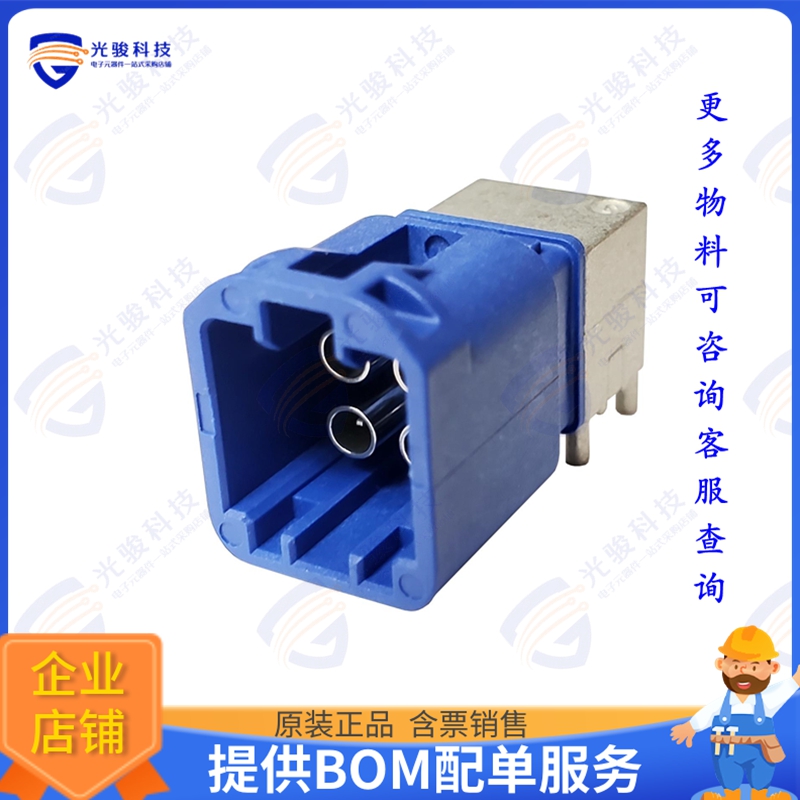 MHSD-04C-BM-PRA-TR 连接器MINI FAKRA BOARD-SIDE PLUGS C CO
